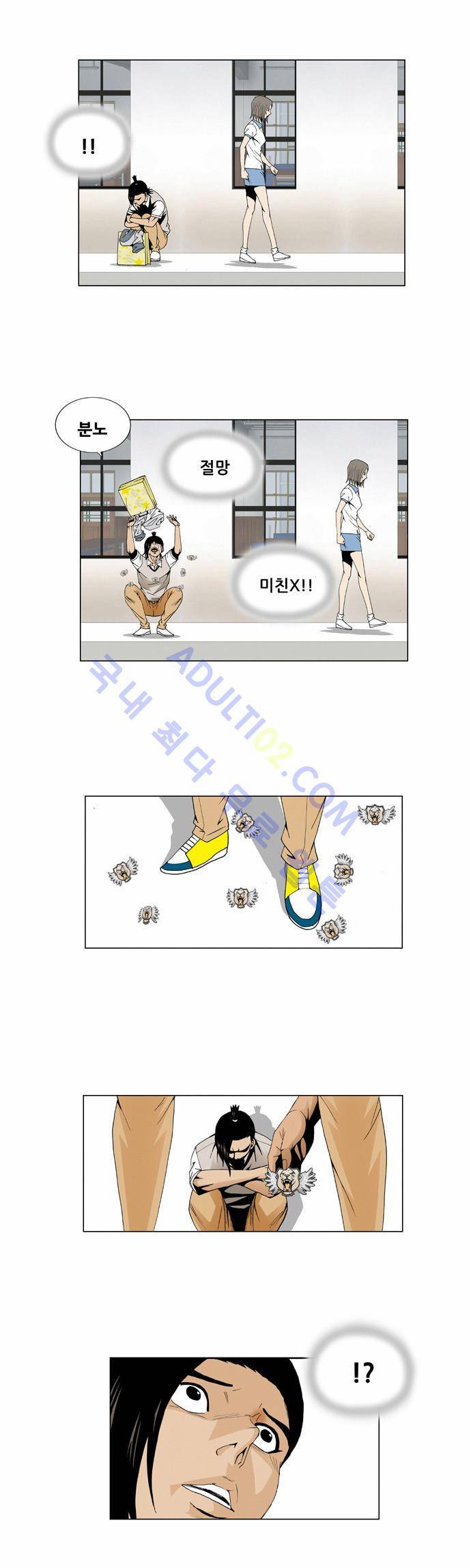 최강전설 강해효 (42) 18