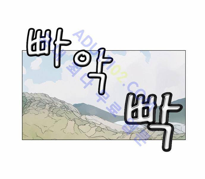 최강전설 강해효 (42) 27