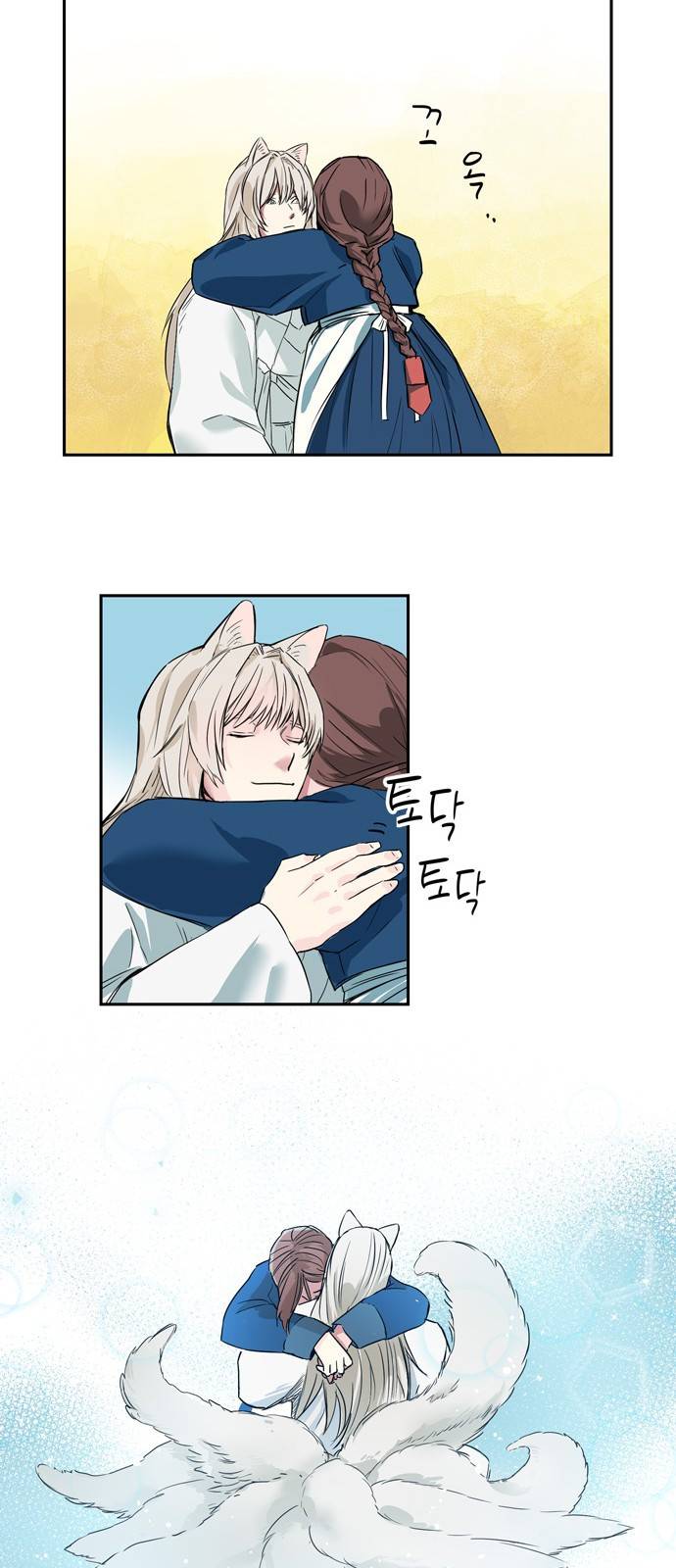 조선팔도 최강아이돌 2화 17