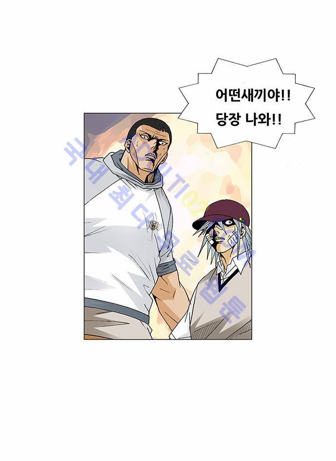 최강전설 강해효 (68) 37