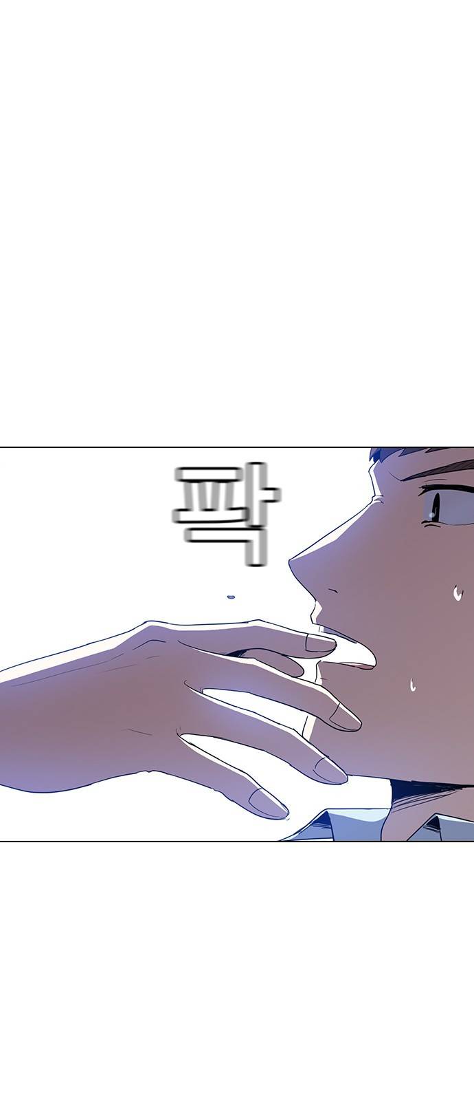 일진이 사나워 7화 5
