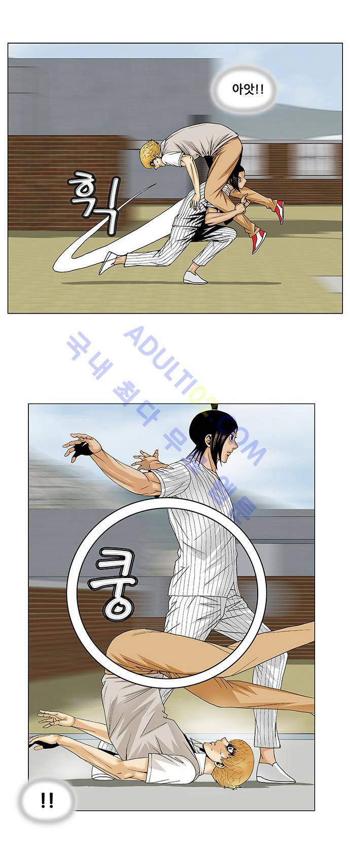 최강전설 강해효 (101) 5