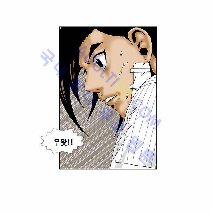 최강전설 강해효 (101) 15
