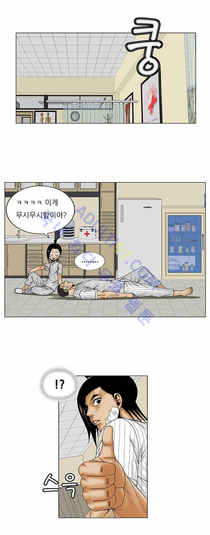 최강전설 강해효 (101) 17