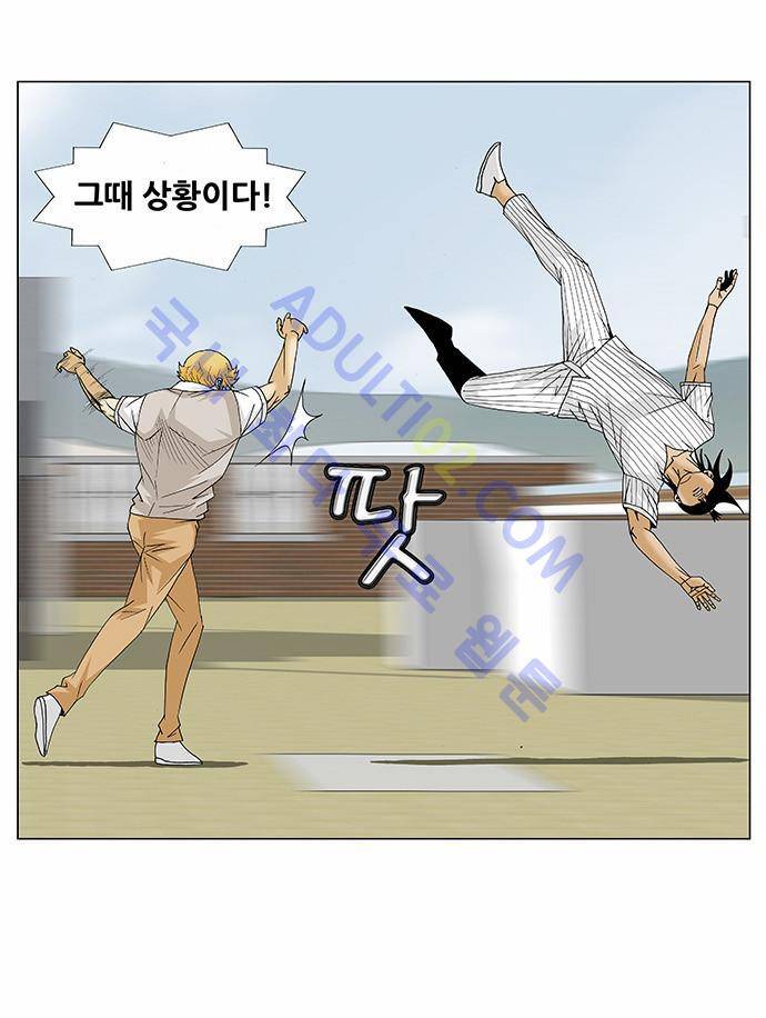 최강전설 강해효 (101) 33