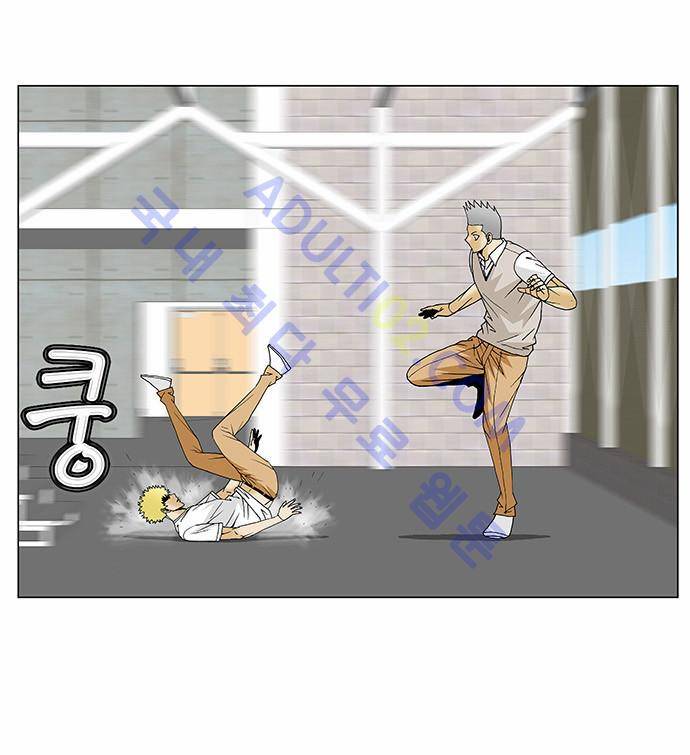 최강전설 강해효 (109) 15