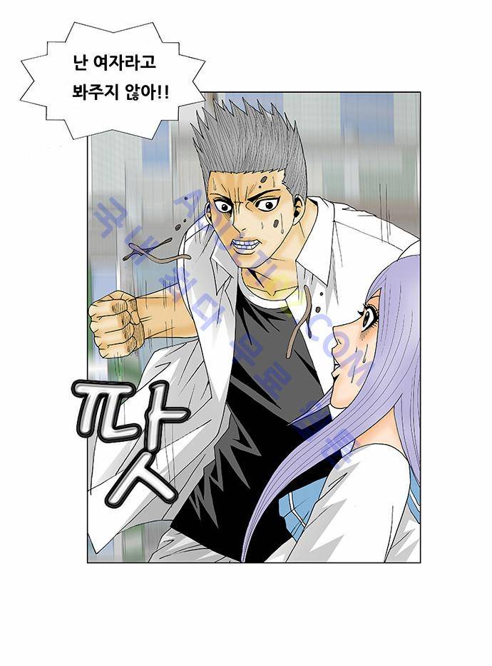 최강전설 강해효 (117) 8