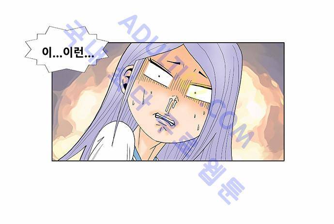 최강전설 강해효 (117) 15