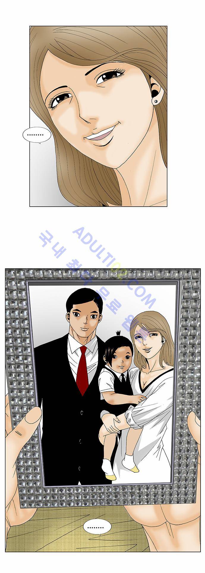 최강전설 강해효 (117) 39