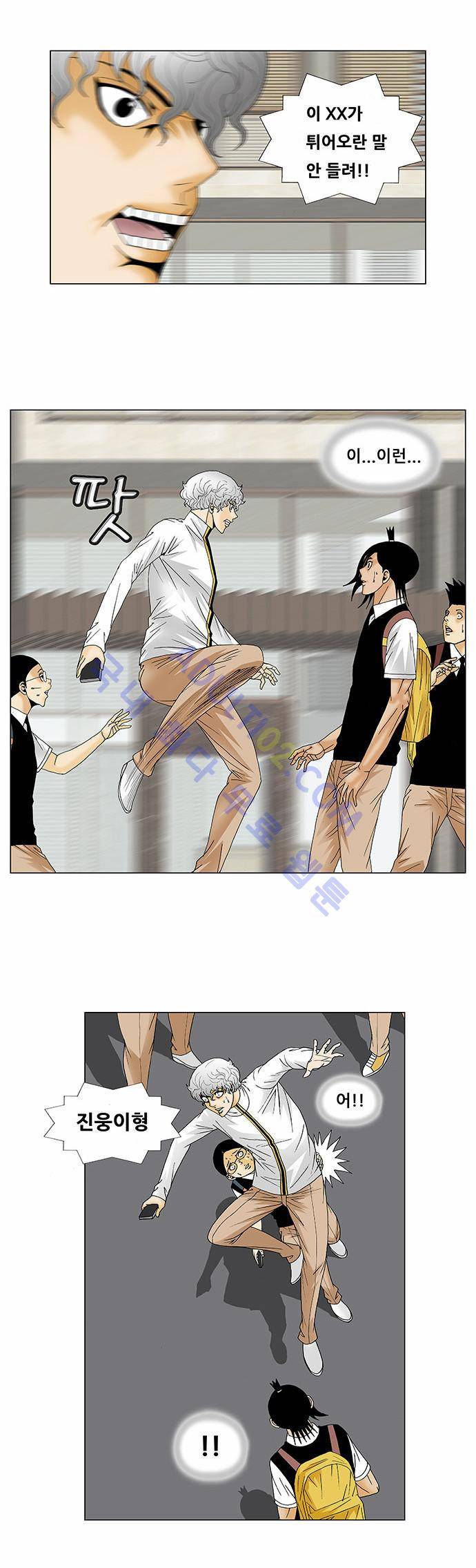 최강전설 강해효 (125) 8
