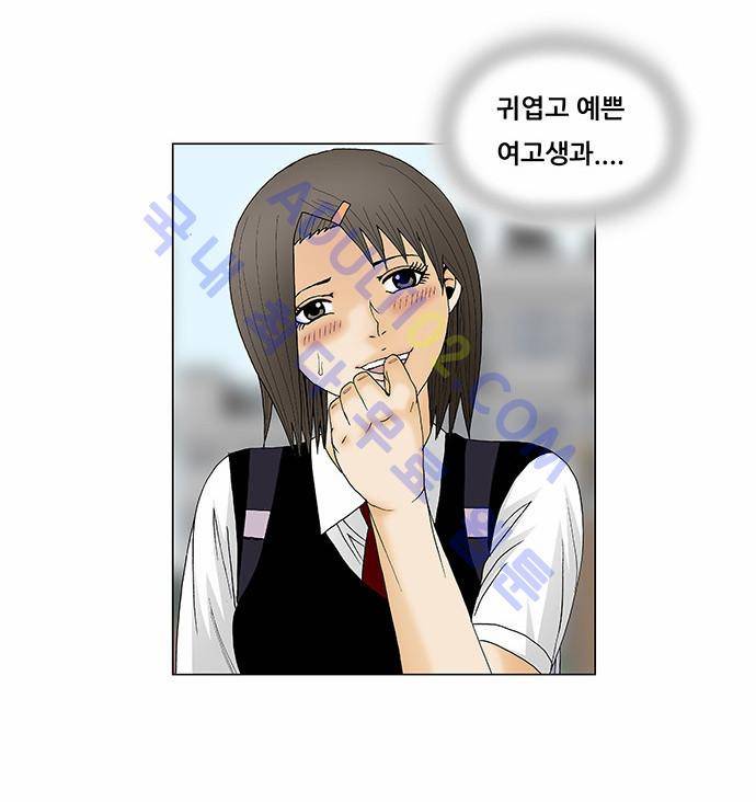 최강전설 강해효 (125) 24