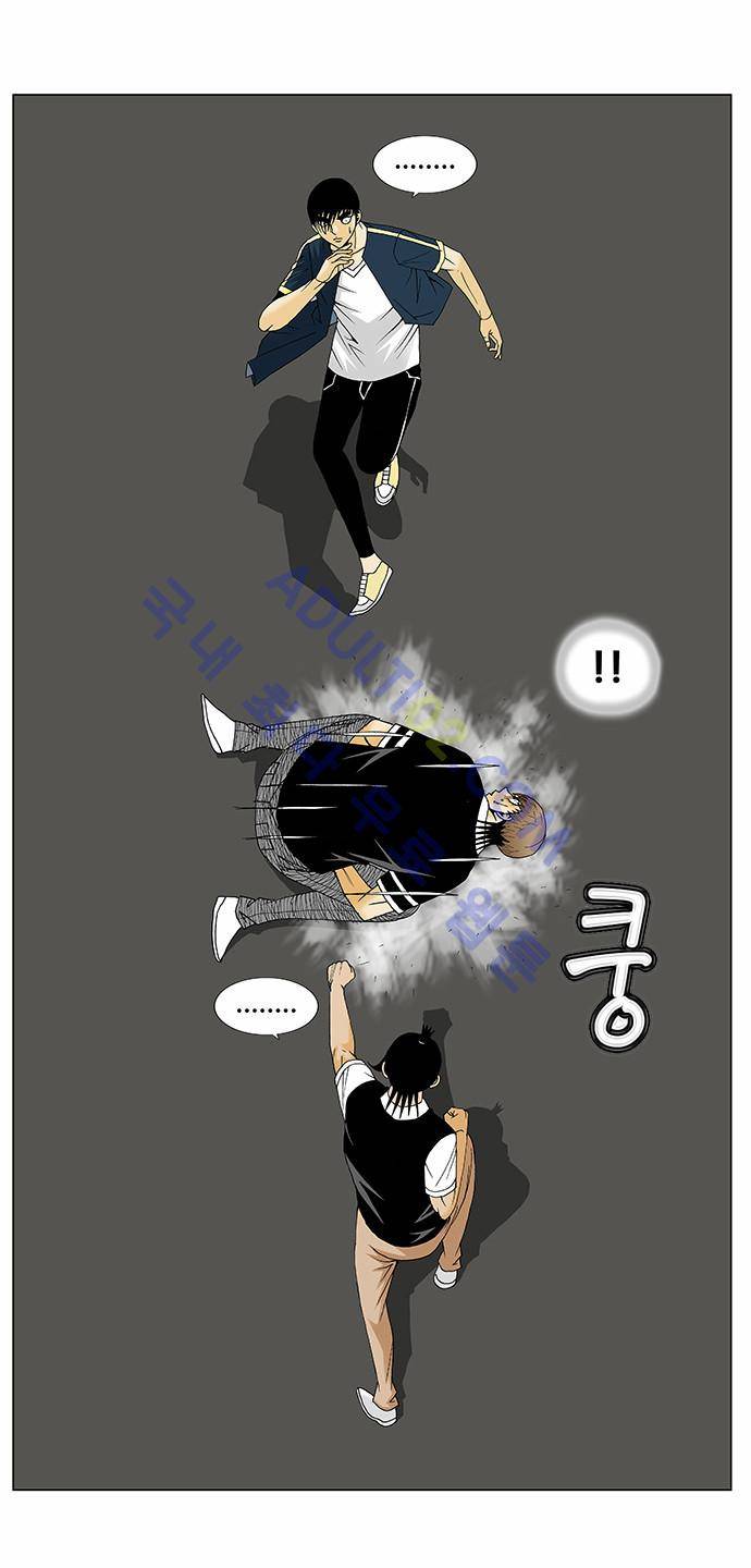 최강전설 강해효 (133) 11