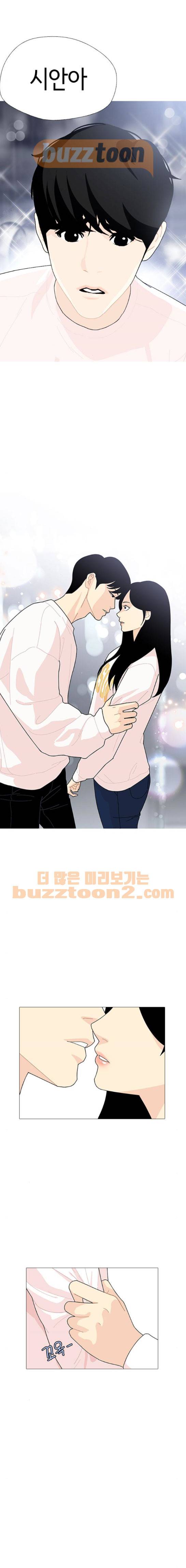 한남동 케이하우스 19화 1