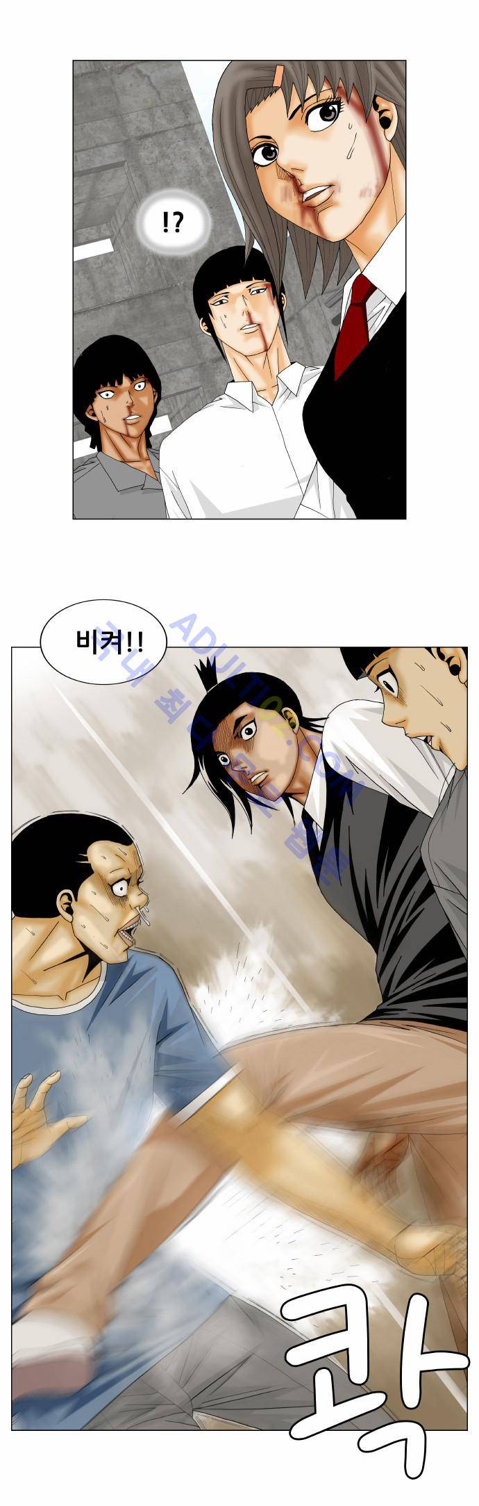 최강전설 강해효 (149) 2