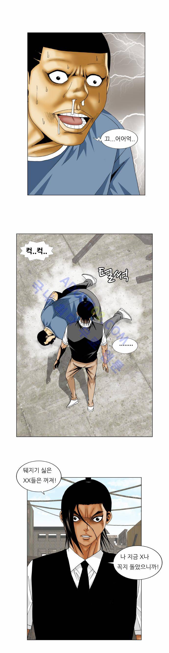 최강전설 강해효 (149) 4