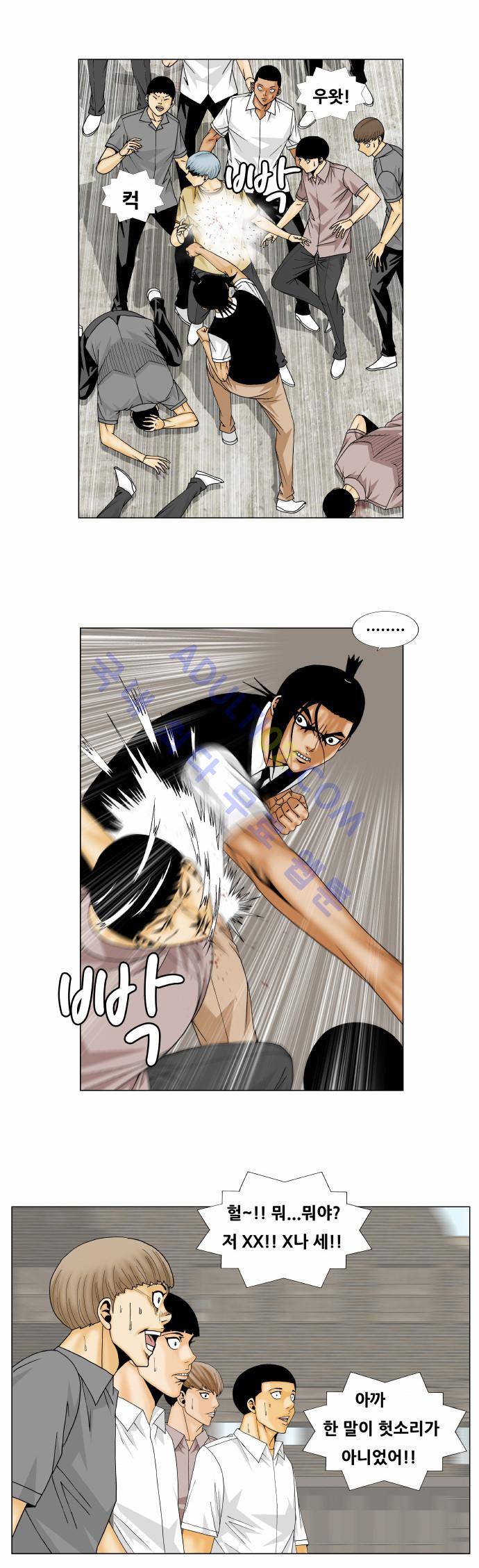 최강전설 강해효 (149) 10