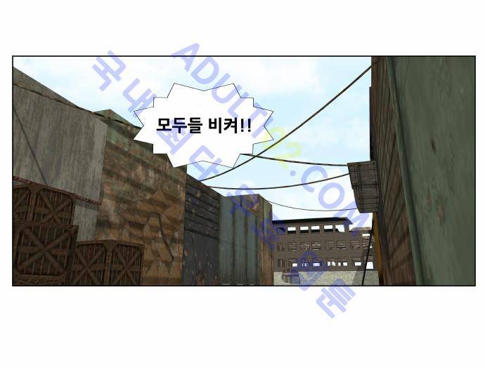 최강전설 강해효 (149) 28