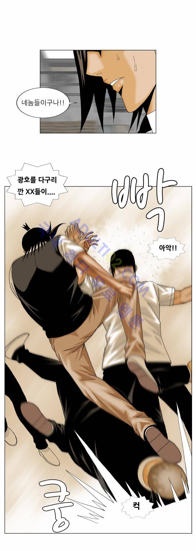 최강전설 강해효 (149) 30