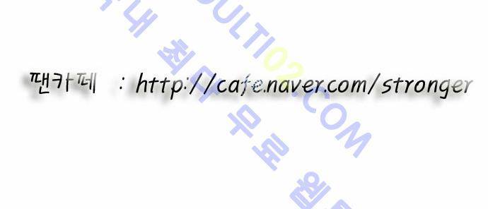 최강전설 강해효 (149) 34
