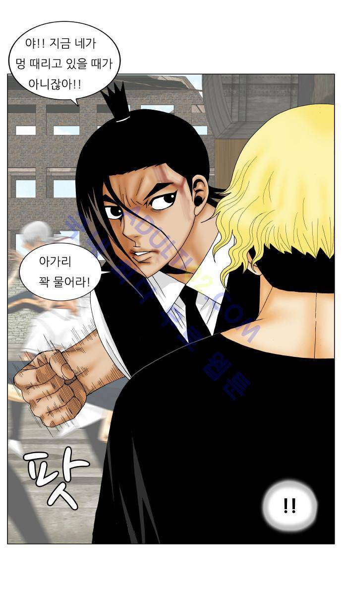 최강전설 강해효 (152) 3