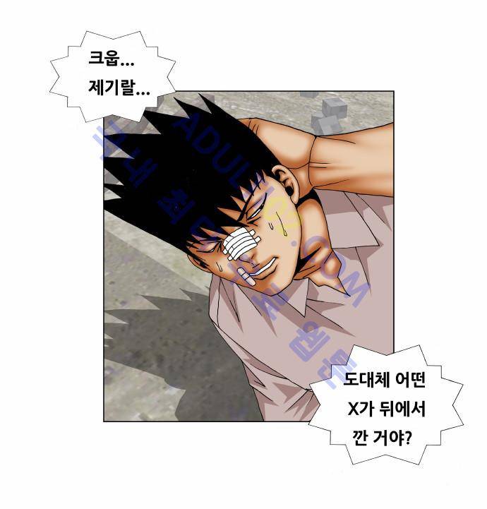 최강전설 강해효 (152) 6