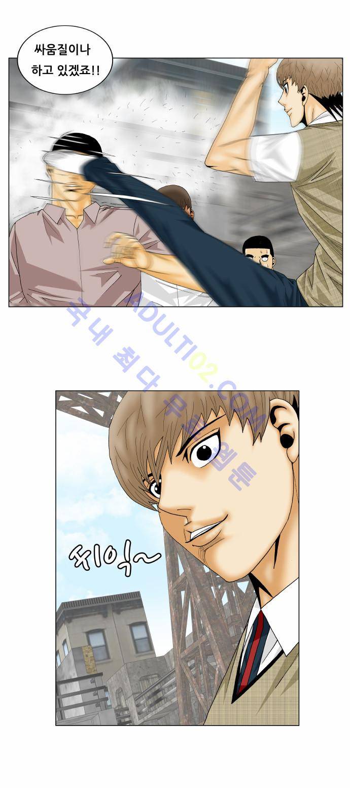 최강전설 강해효 (152) 18