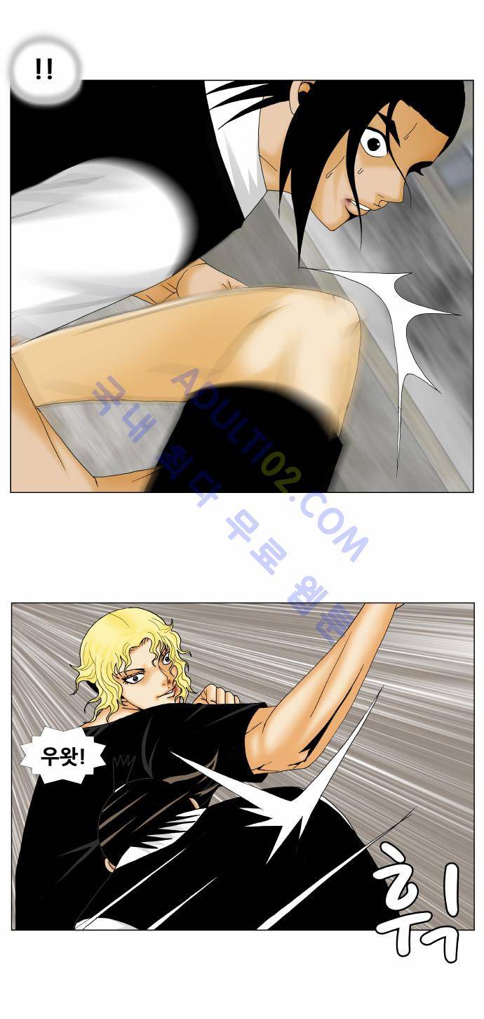최강전설 강해효 (152) 26