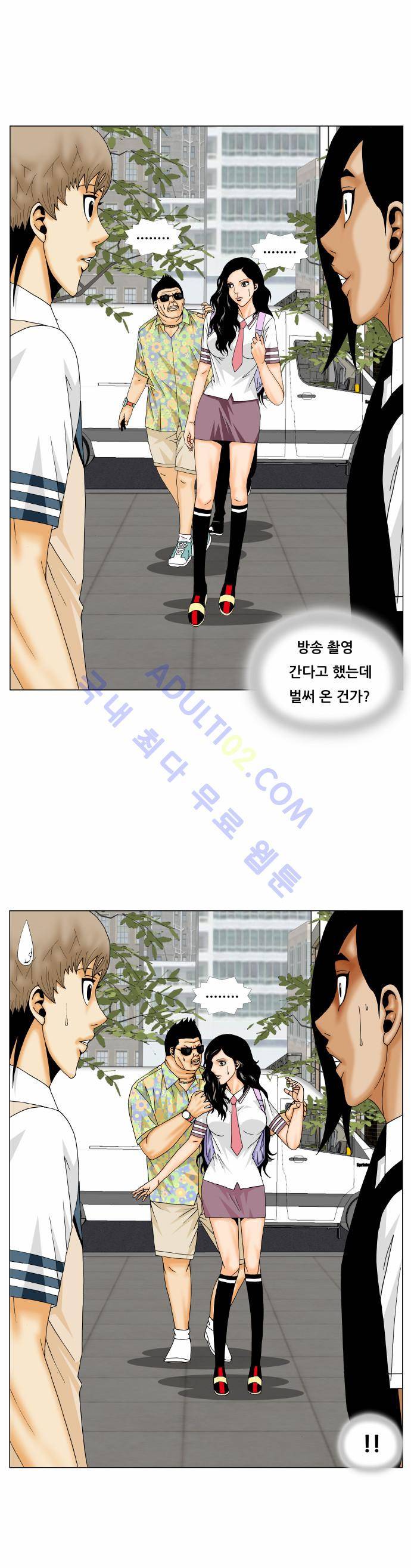 최강전설 강해효 (162) 27