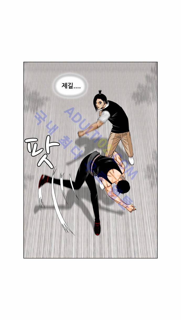 최강전설 강해효 (167) 8