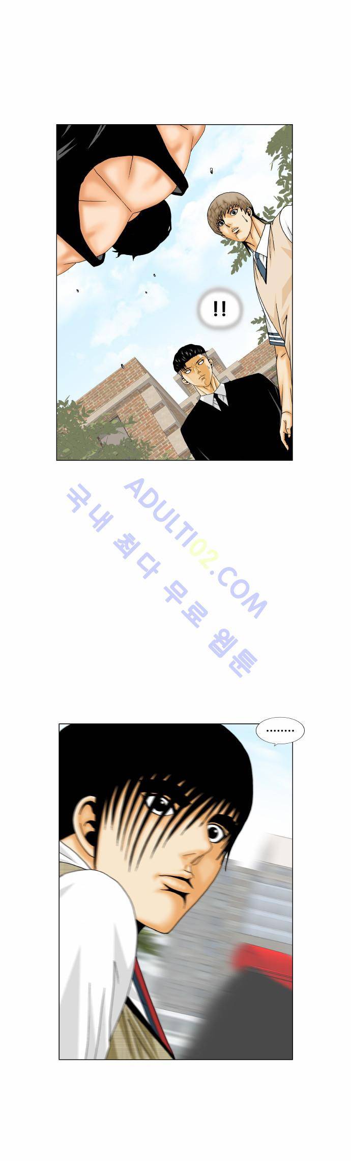 최강전설 강해효 (167) 34