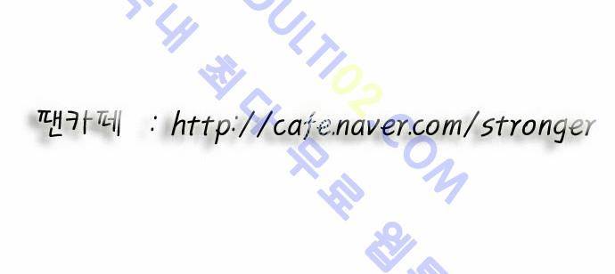 최강전설 강해효 (167) 48