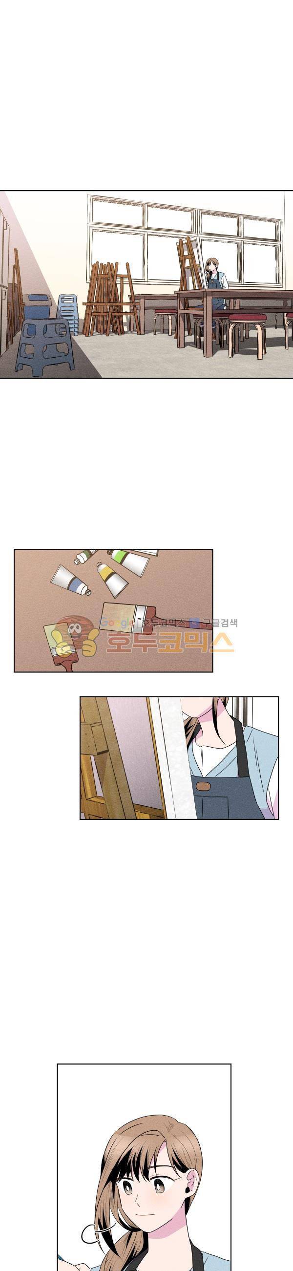 우리사이 30cm 91화 1