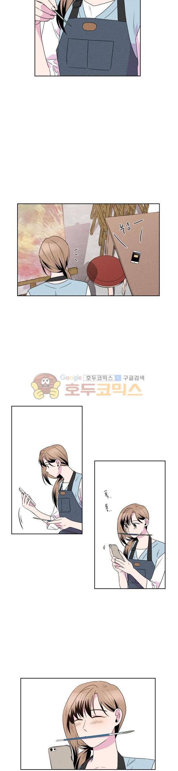 우리사이 30cm 91화 2
