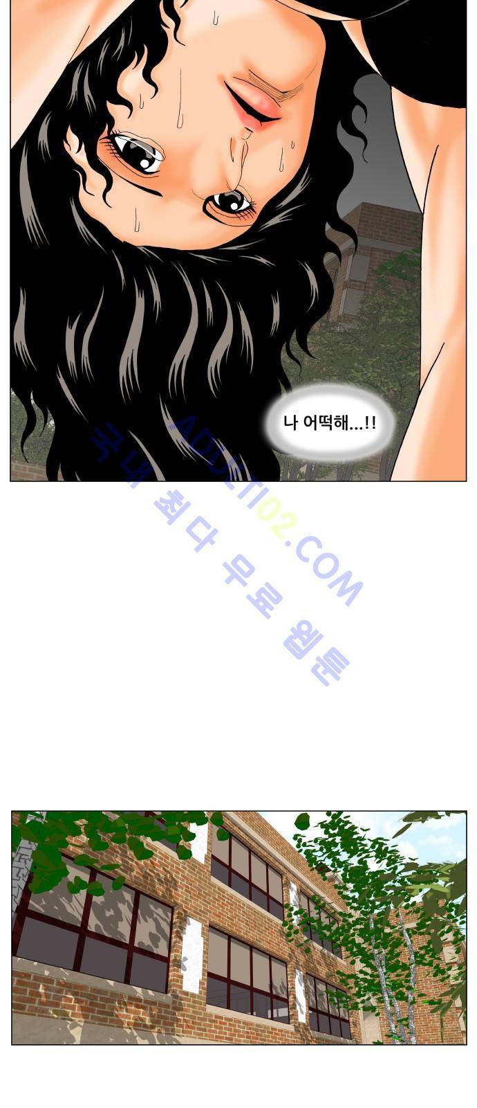 최강전설 강해효 (180) 39