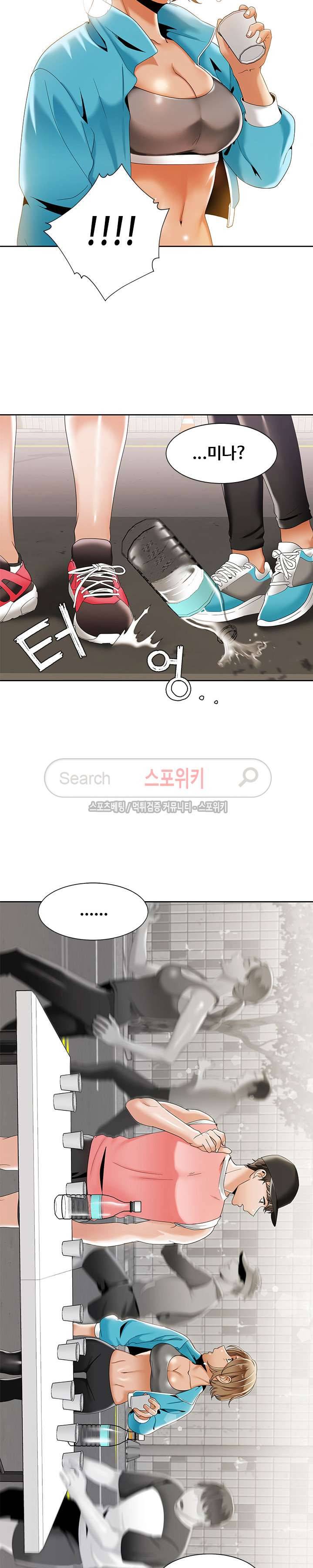 내기커플 최종화 25