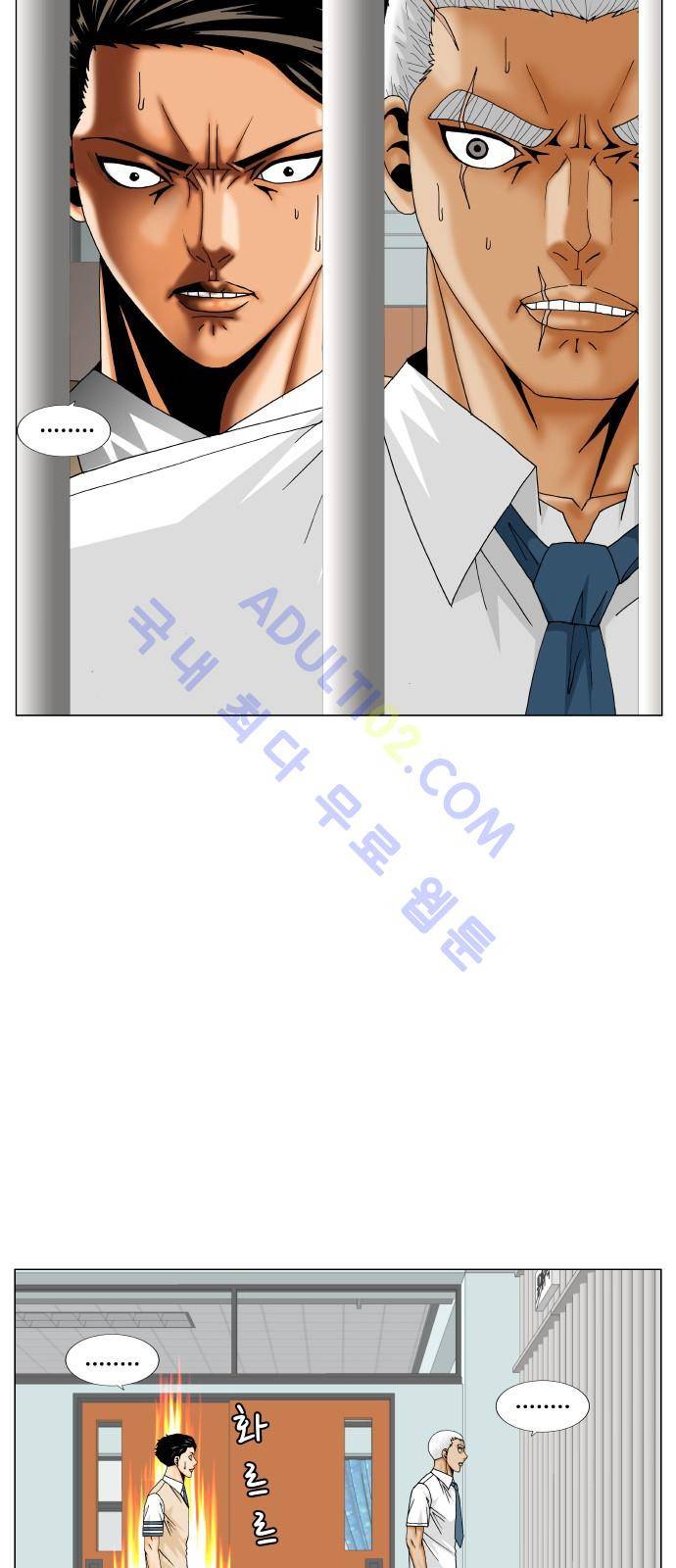 최강전설 강해효 (194) 4