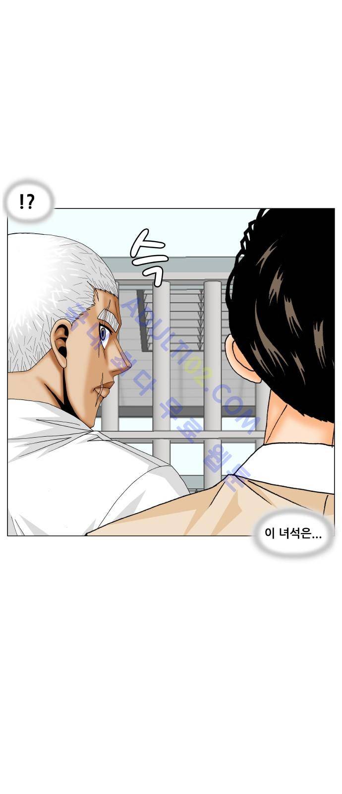 최강전설 강해효 (194) 6