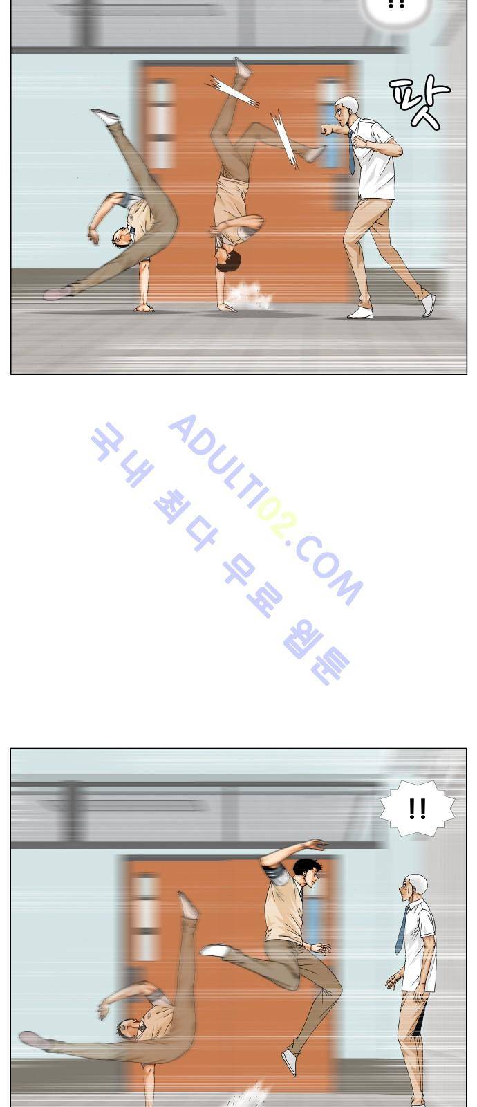 최강전설 강해효 (194) 15