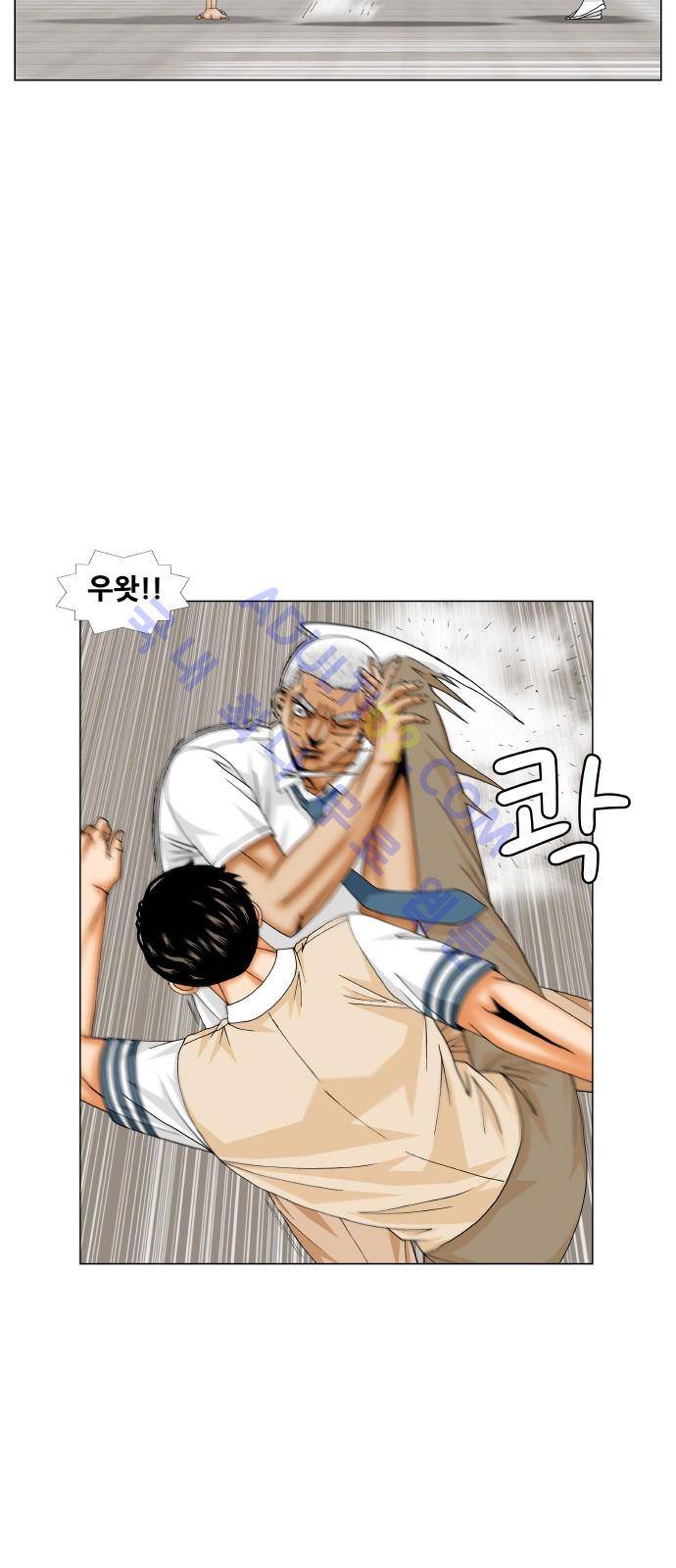 최강전설 강해효 (194) 16