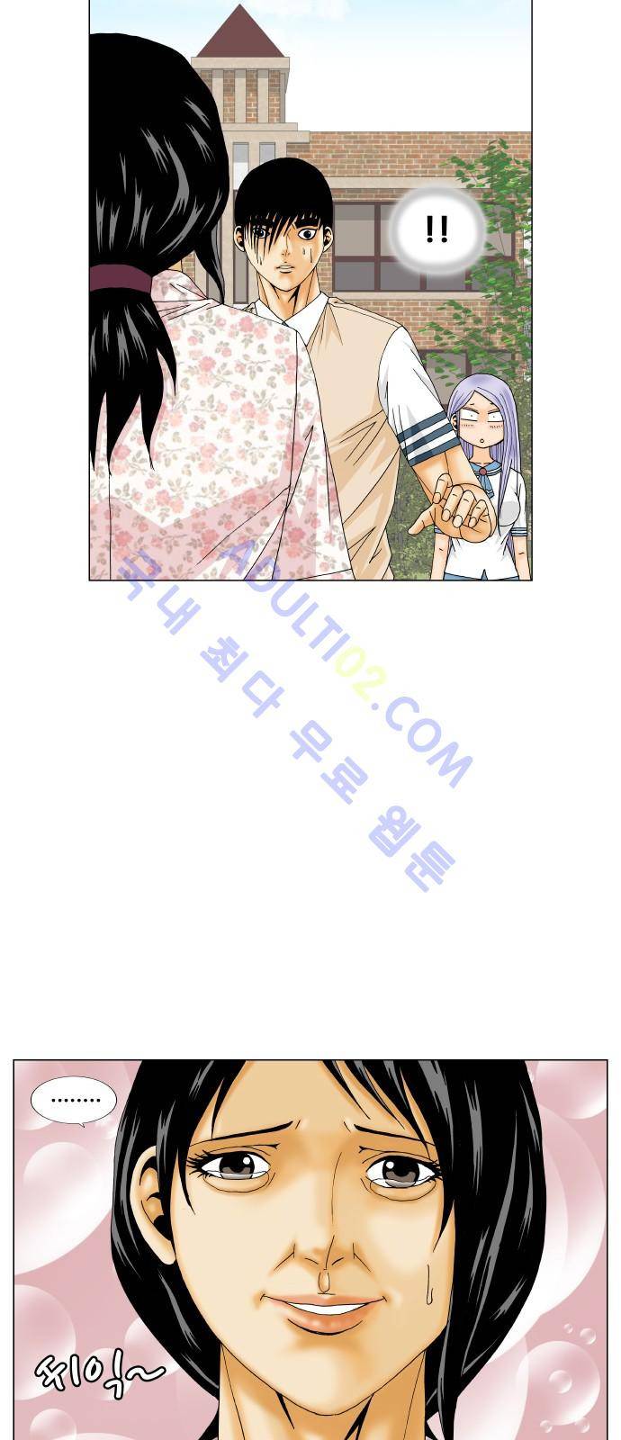 최강전설 강해효 (194) 38
