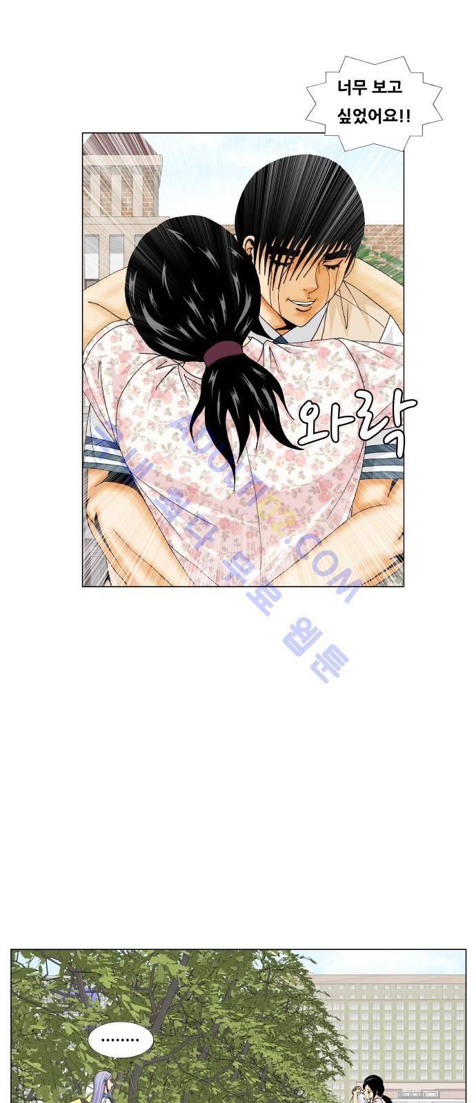 최강전설 강해효 (194) 40