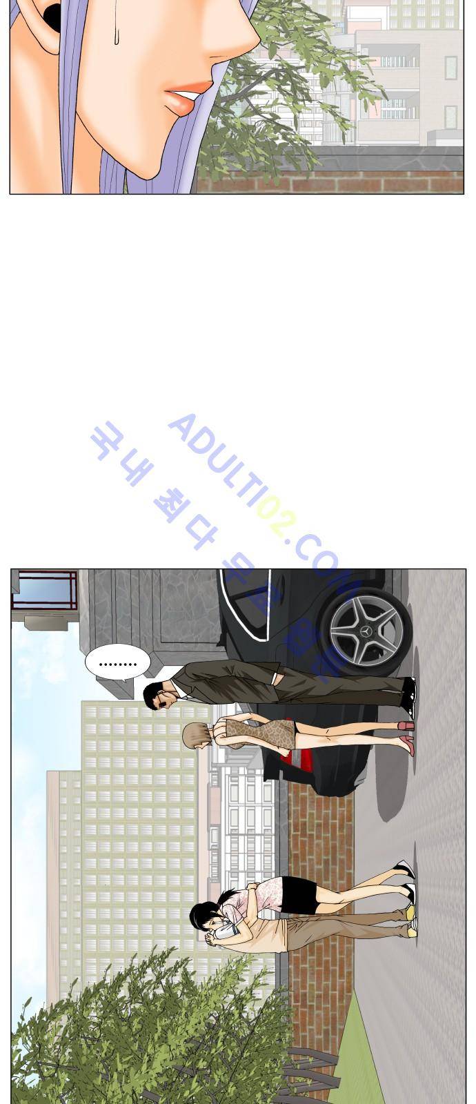 최강전설 강해효 (194) 43