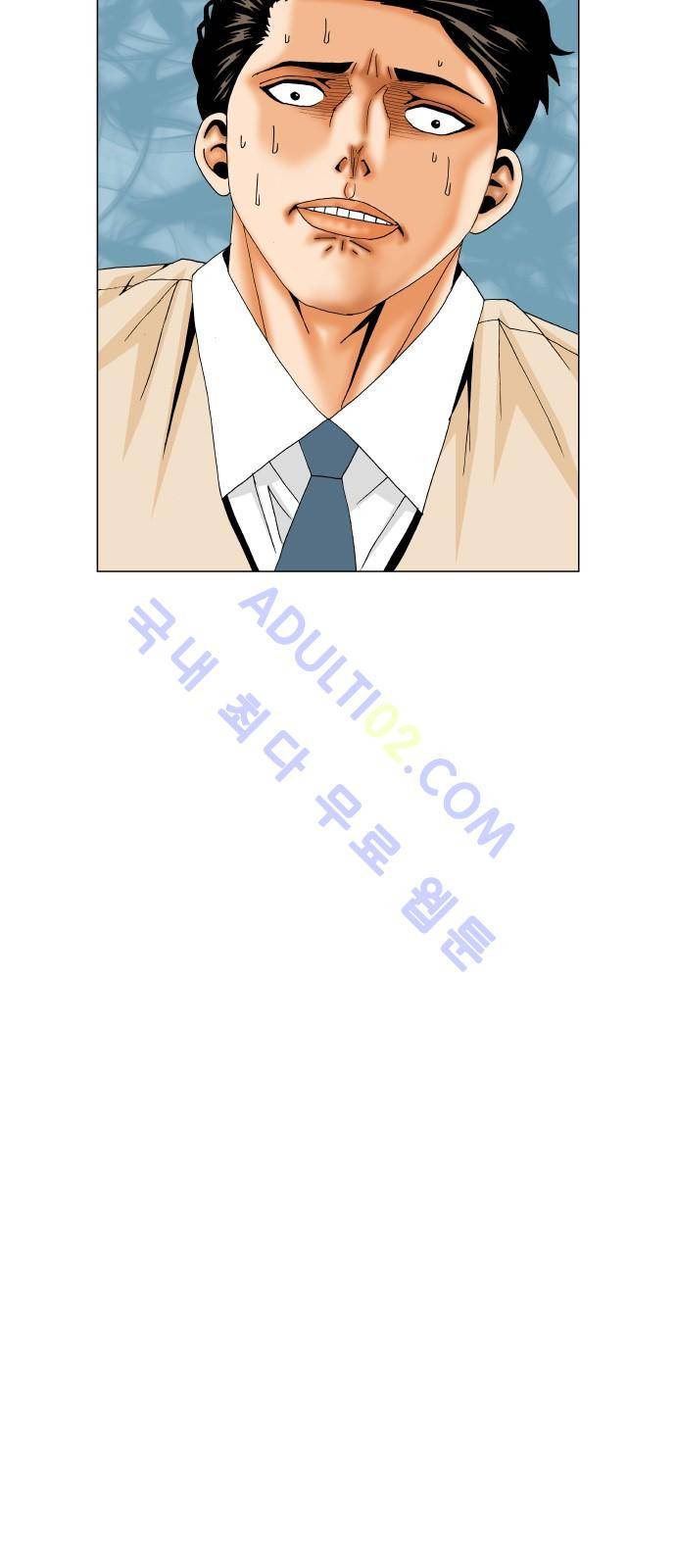 최강전설 강해효 (194) 50