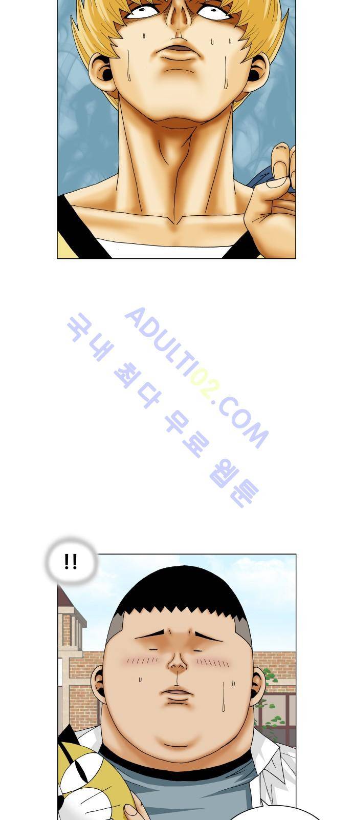 최강전설 강해효 (199) 16