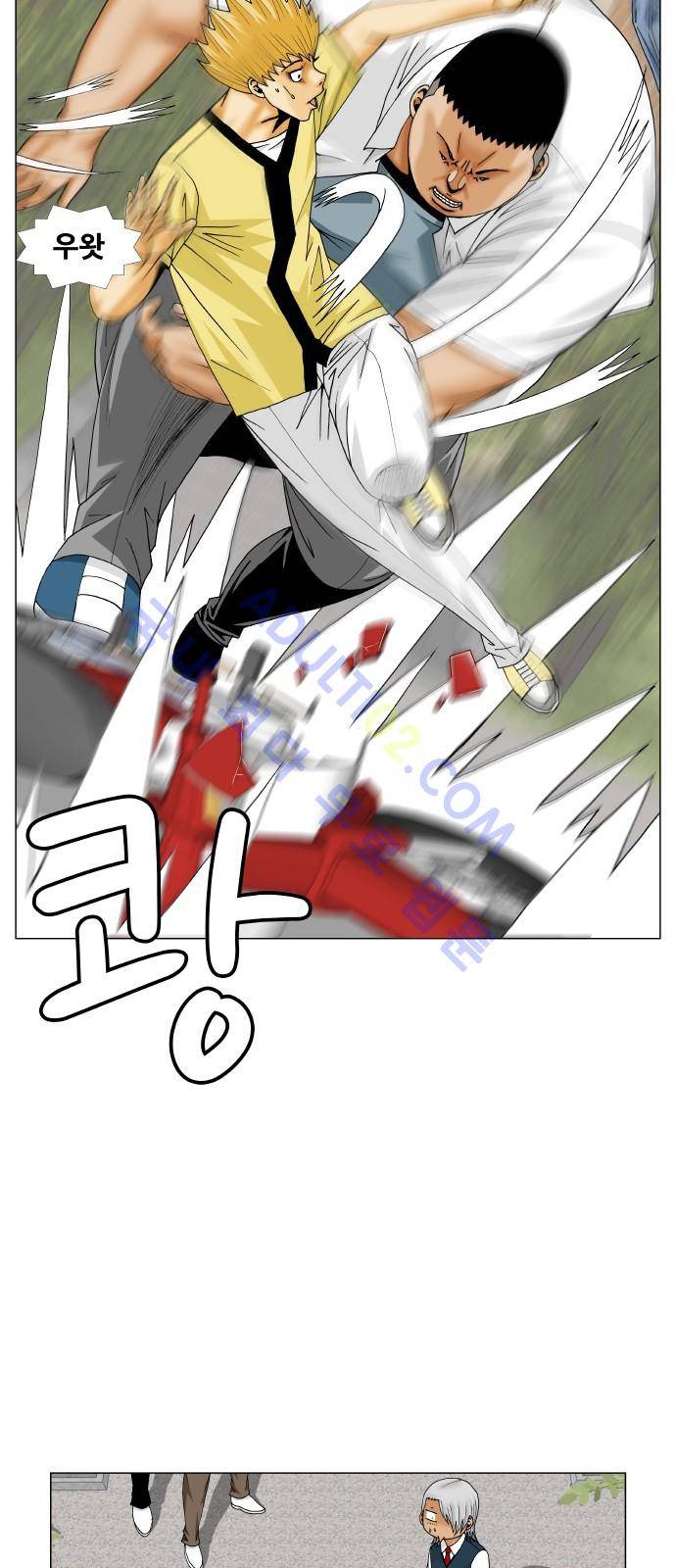 최강전설 강해효 (199) 22