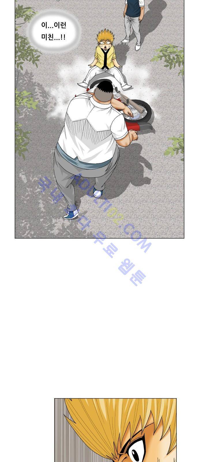 최강전설 강해효 (199) 23