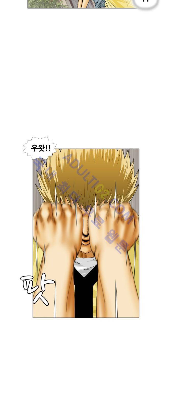 최강전설 강해효 (199) 25