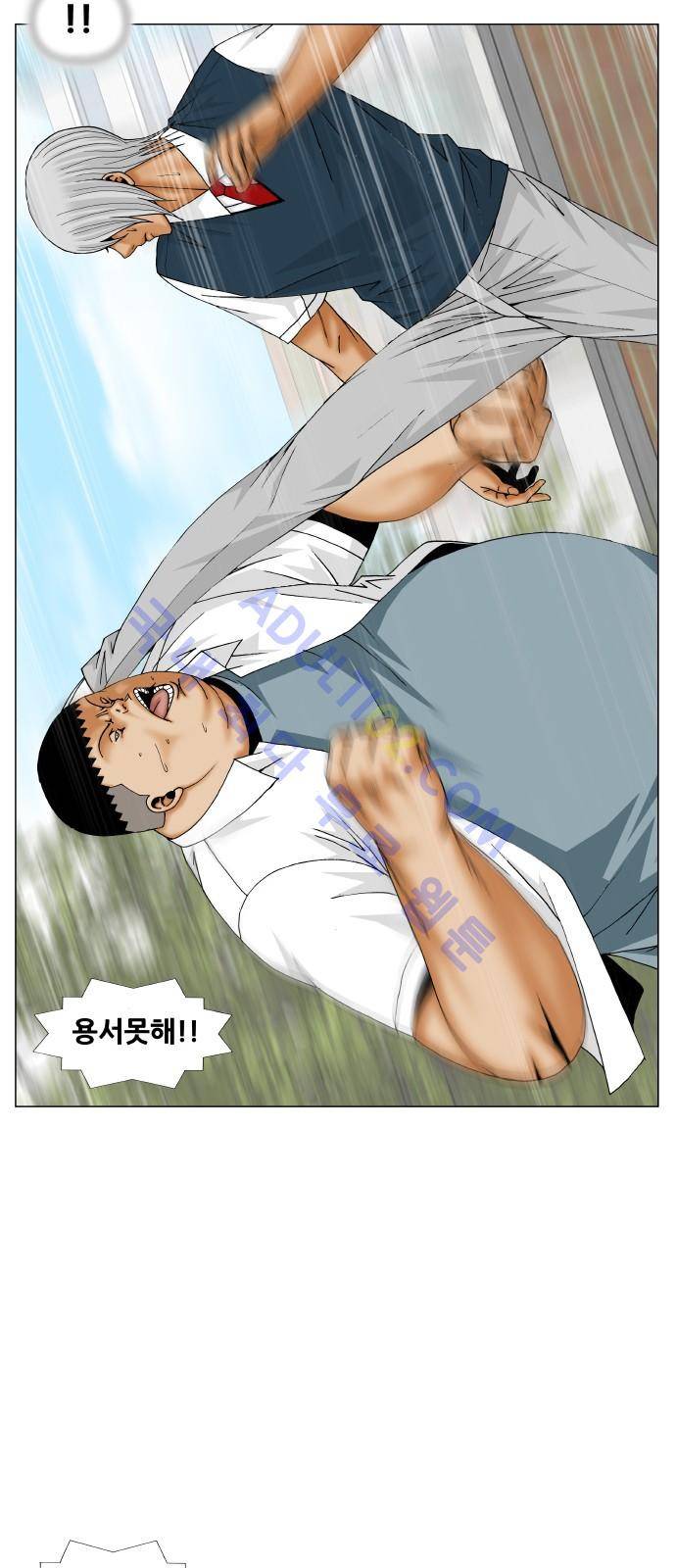 최강전설 강해효 (199) 31