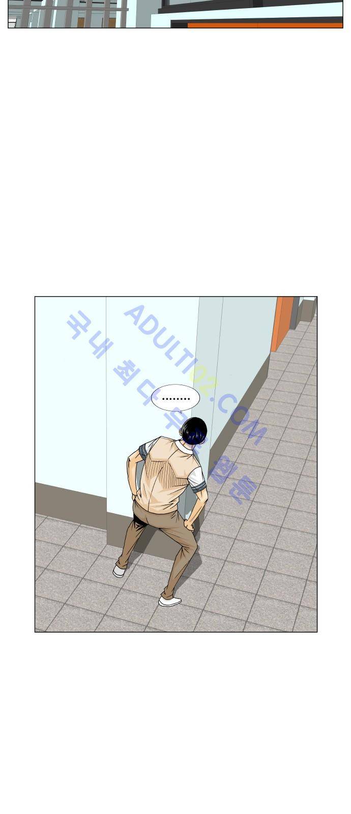 최강전설 강해효 (199) 42