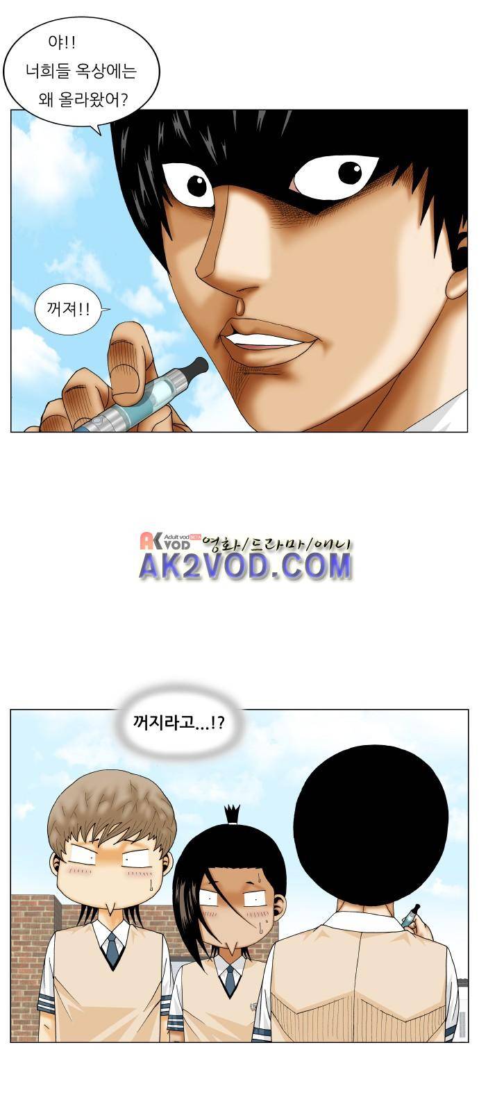 최강전설 강해효 (226) 6